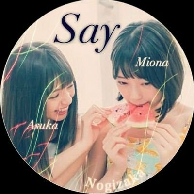 say∠( ˙-˙ )/(赤ちゃんver