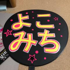 モル