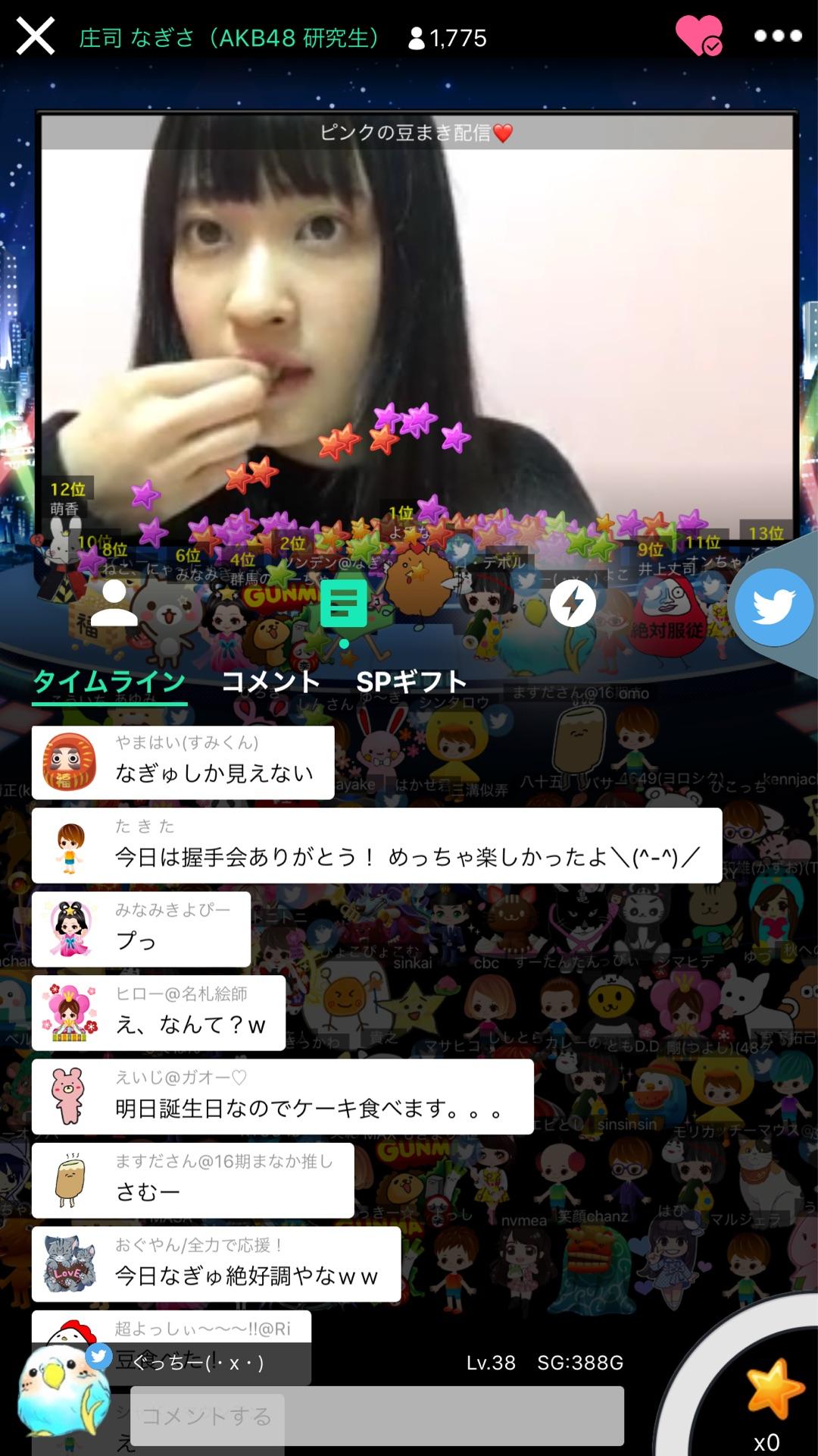 投稿画像