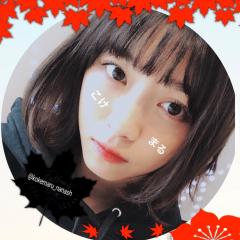 こけまる⊿