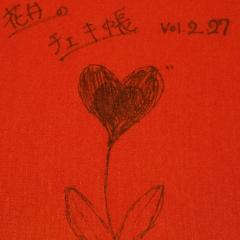 えあで～る