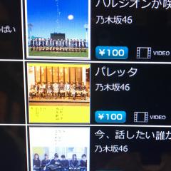 どーんのトーク