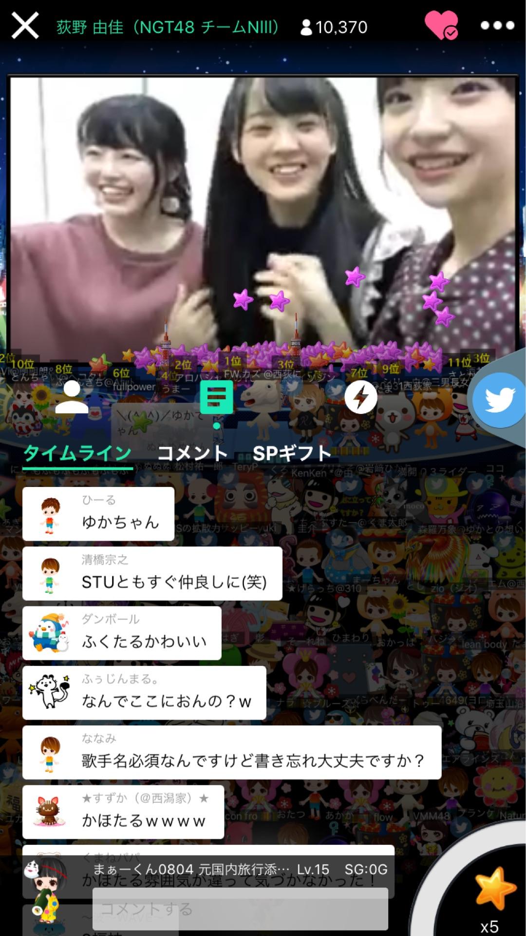 投稿画像