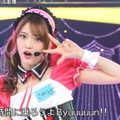 まいか