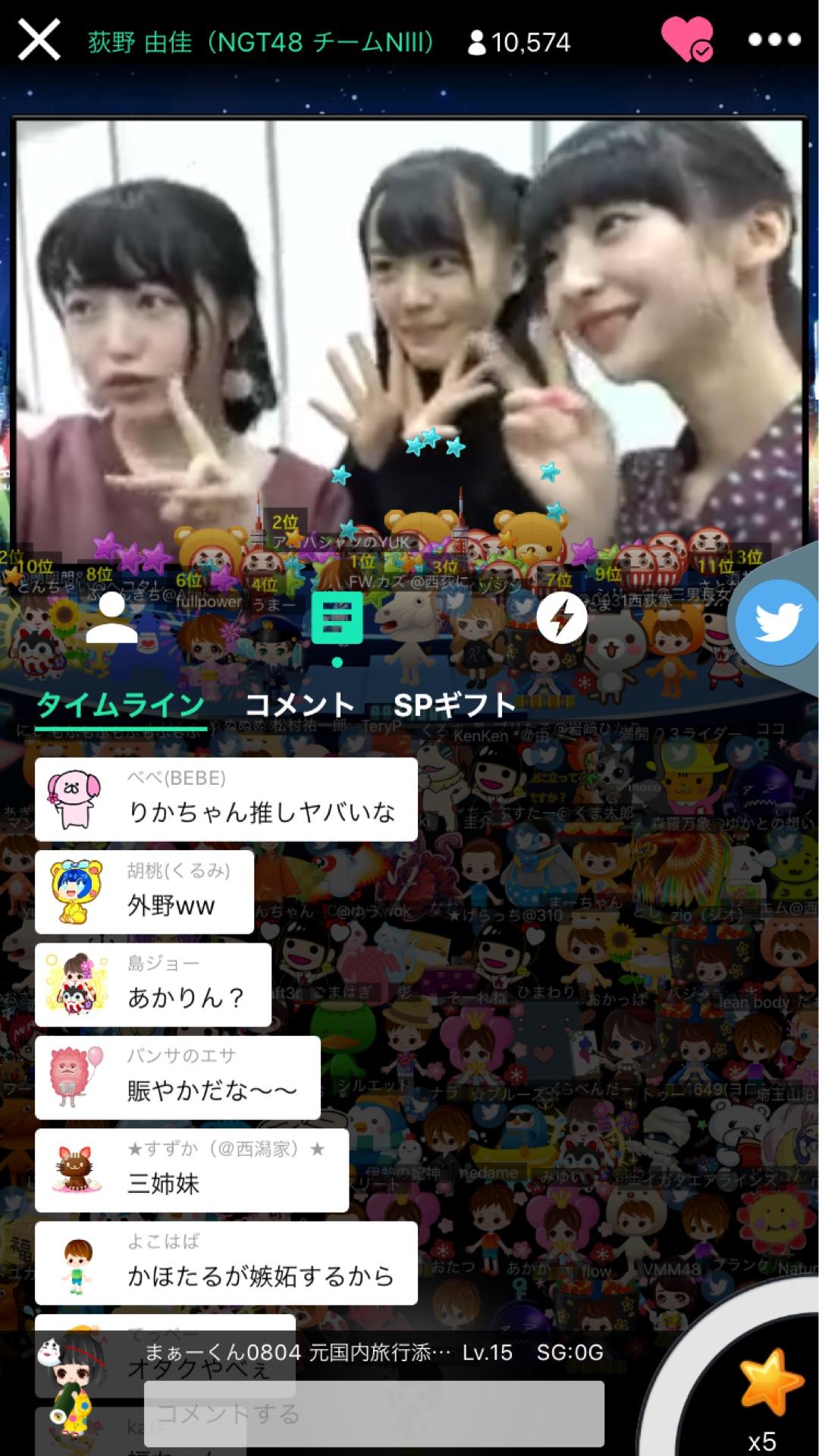 投稿画像