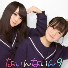 ゆいは