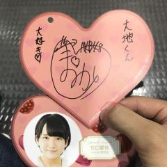 #ちメール返信用