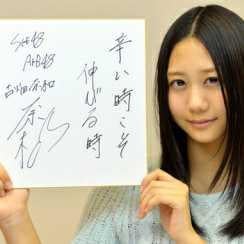 フレンチ7のトーク