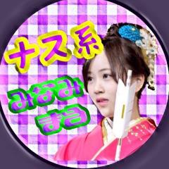 ナス系みなみまる🍆