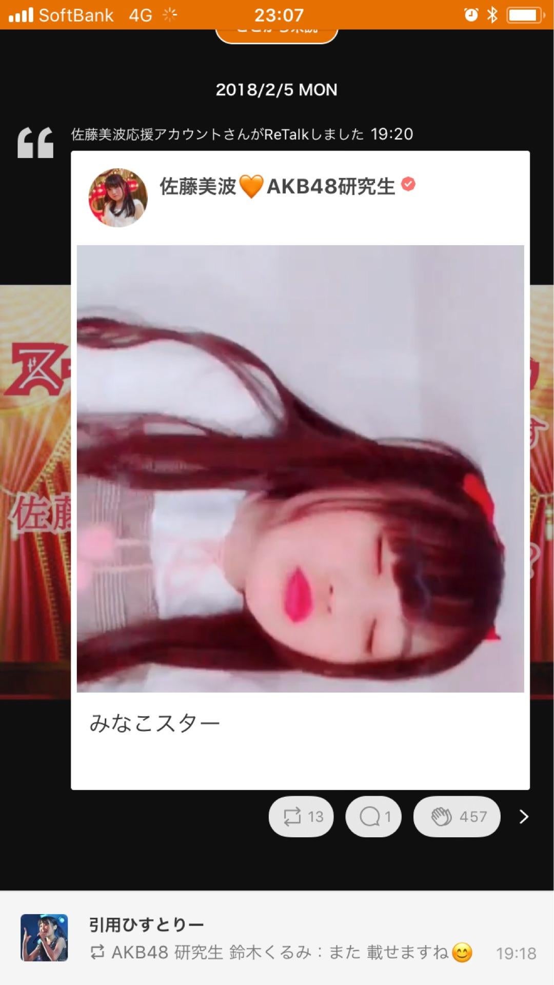 投稿画像
