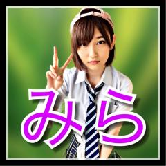 みら⊿⁴⁶@固定見てください
