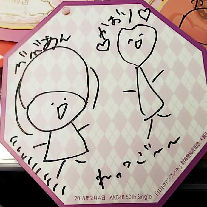 びびあん（引用専用）