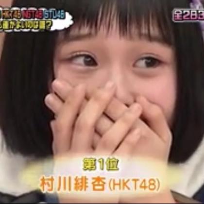 さっちゃん