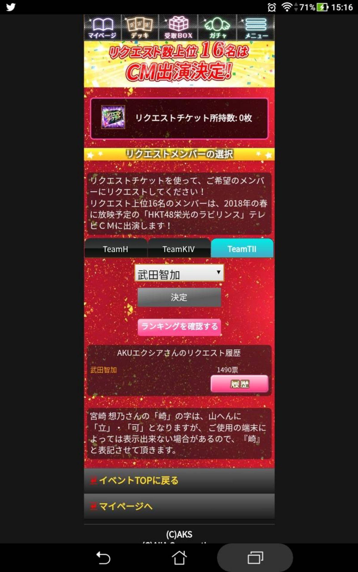 投稿画像