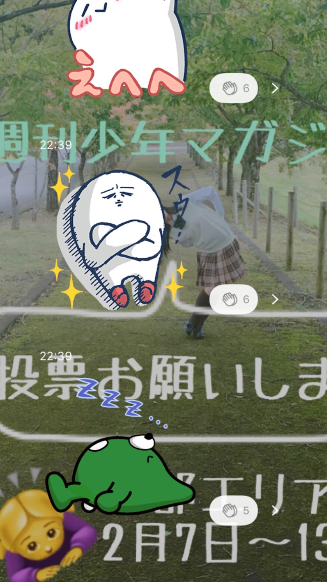 投稿画像