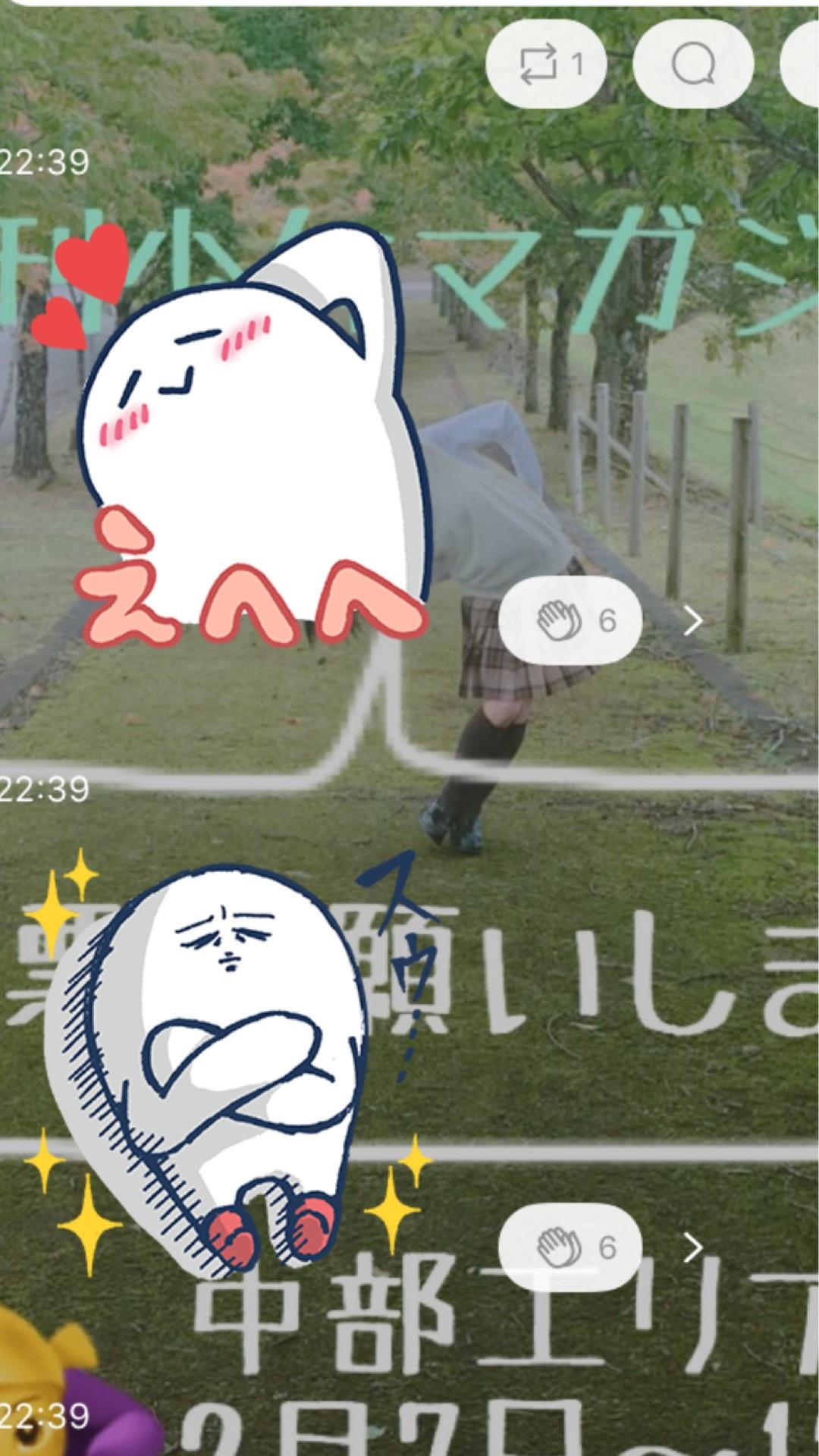 投稿画像