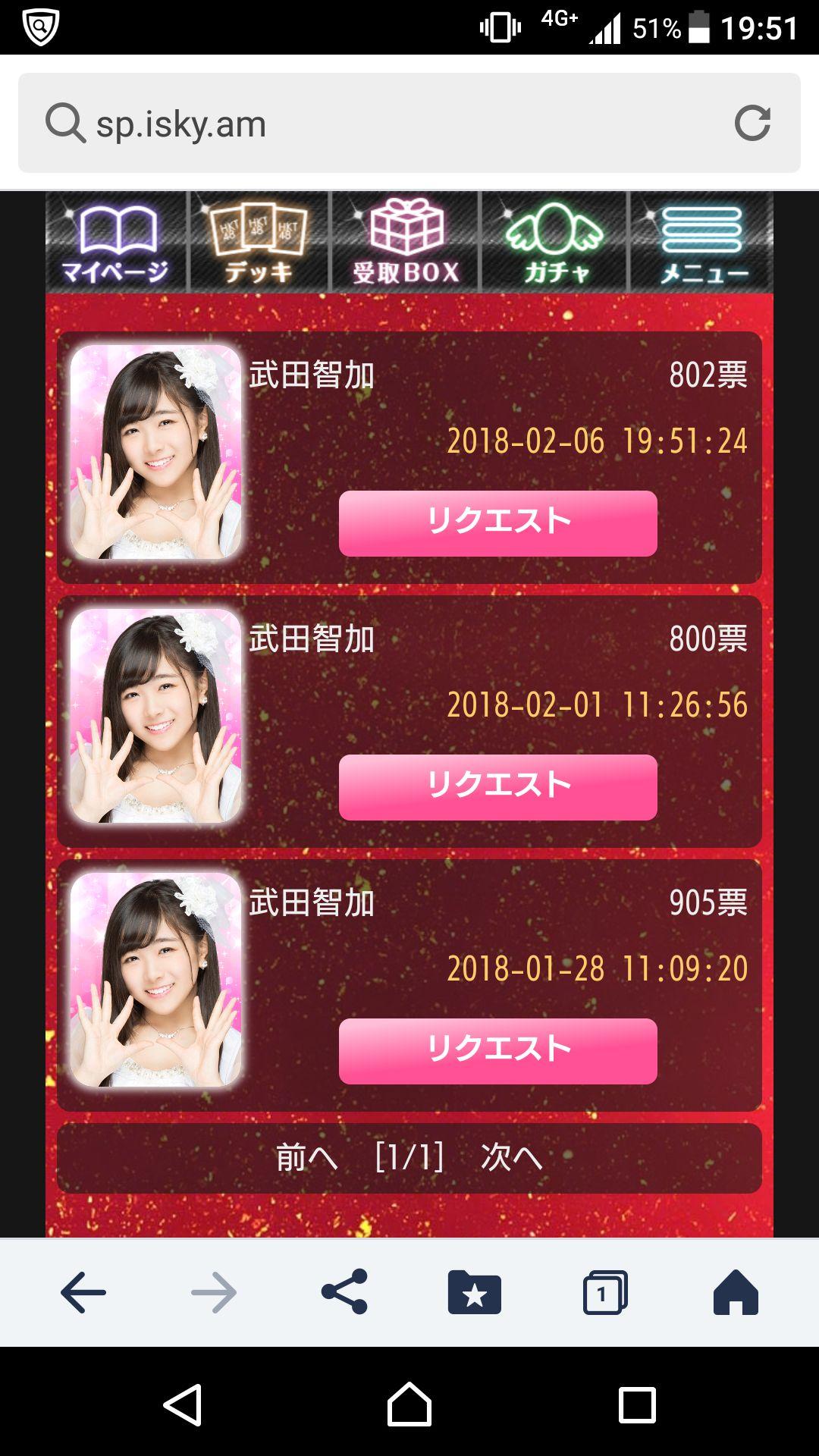 投稿画像