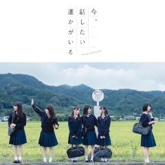 まるぽっぽ⊿のトーク