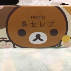 鼻セレブ