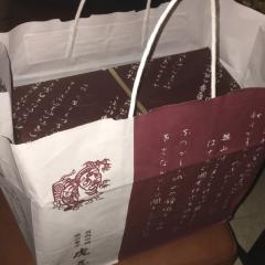 かっきとーく。