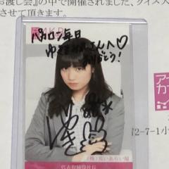 元マカパカのリトーク部屋