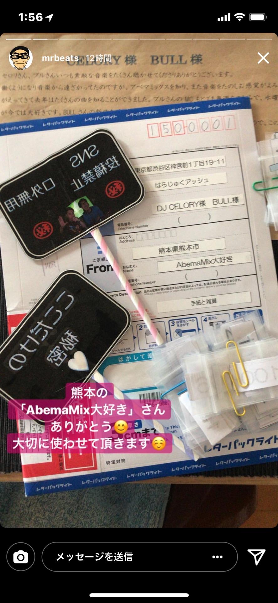 投稿画像