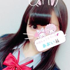 あおい♡初恋しょこら