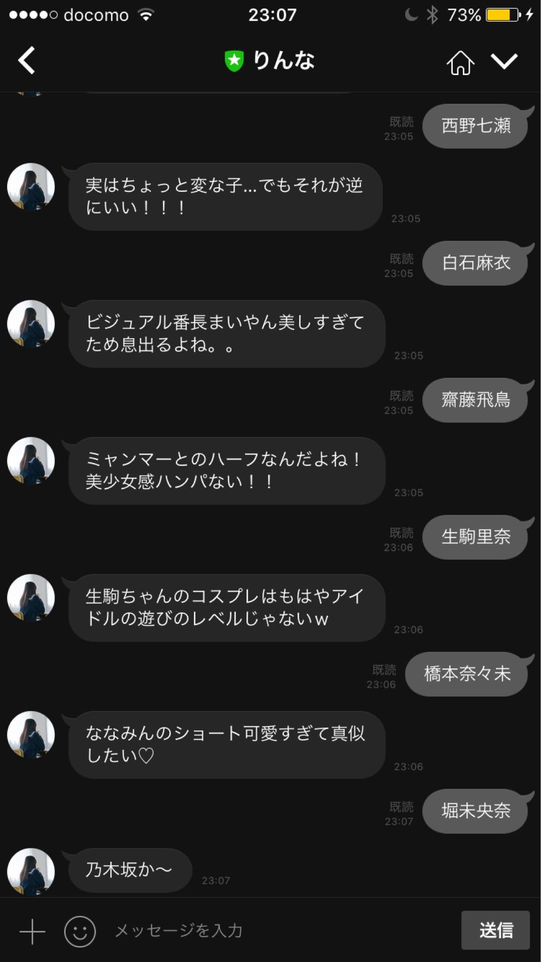 投稿画像