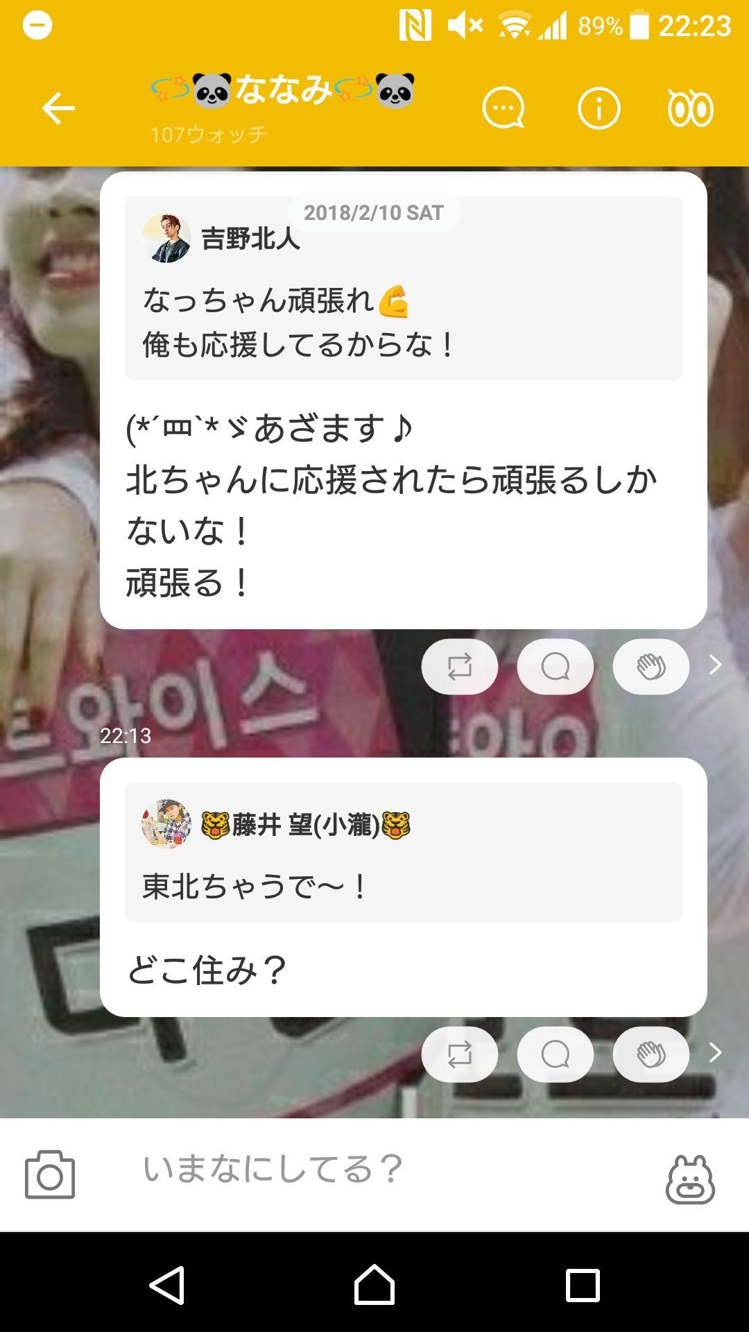投稿画像