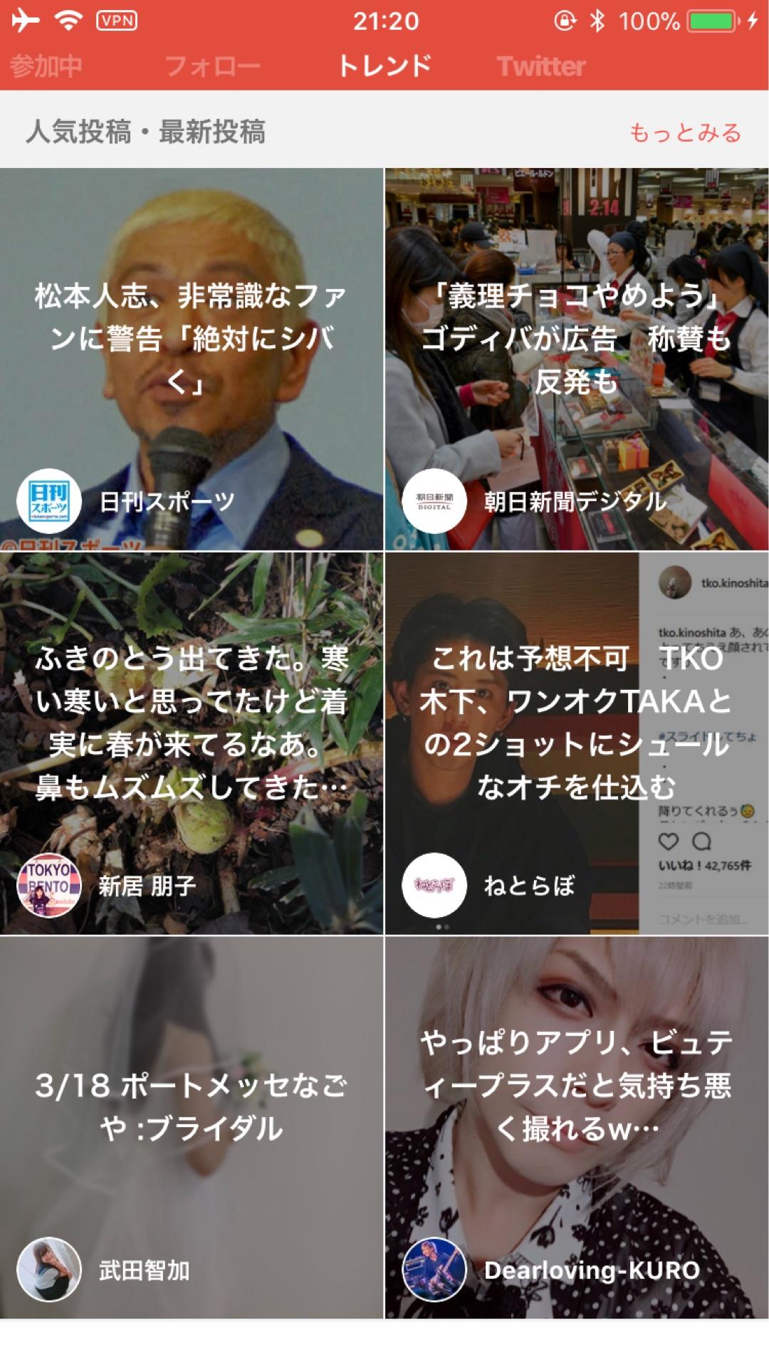 投稿画像