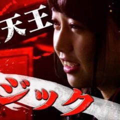 李ちゃんの家族部屋