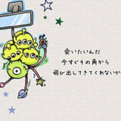 めいちゃま