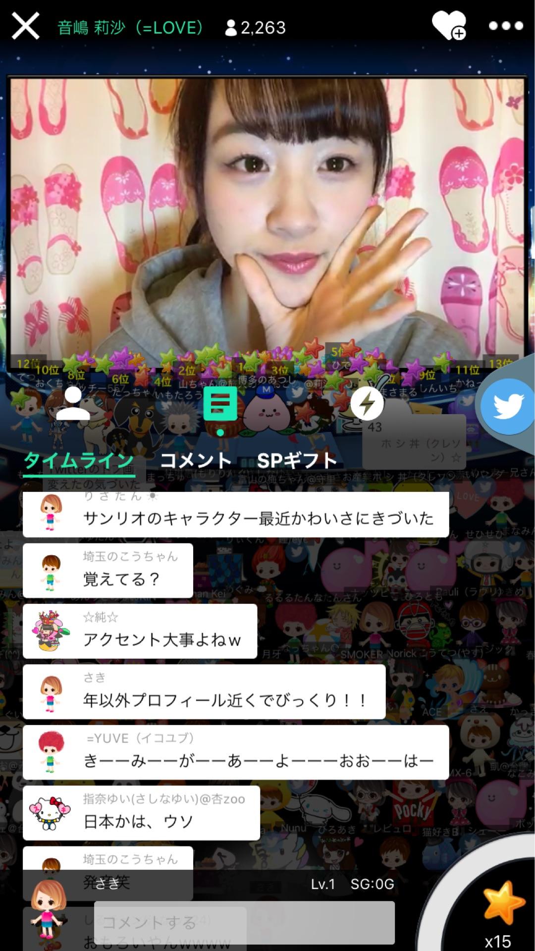 投稿画像