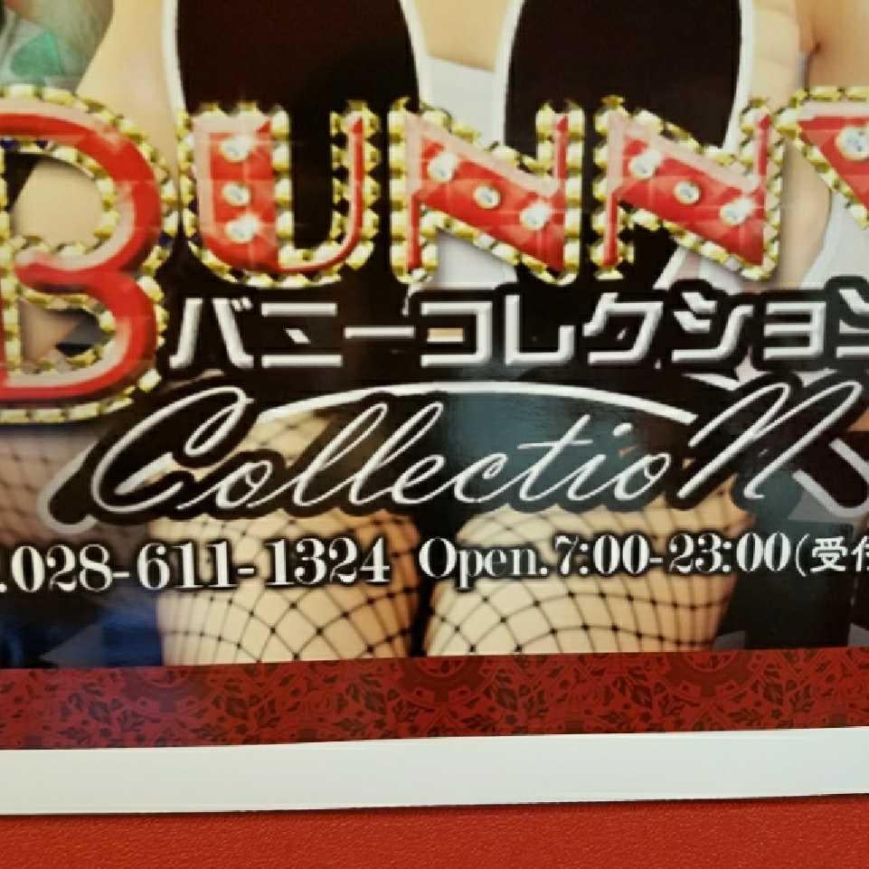 ここのお店について語ろう