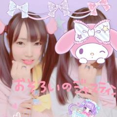 ʚみゃー小川になれない（14）ɞ