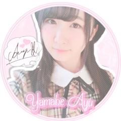 山 邊 歩 夢 ち ゃ ん ❤︎