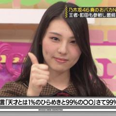 とみー🥕