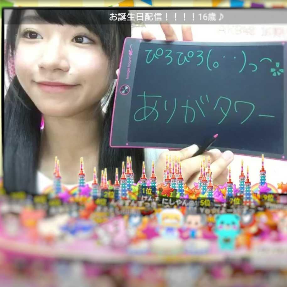 #ずっきーへ (｡・・)つ🎀📪