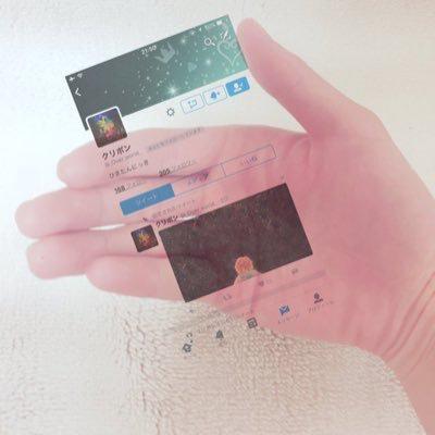 クリポンのトーク