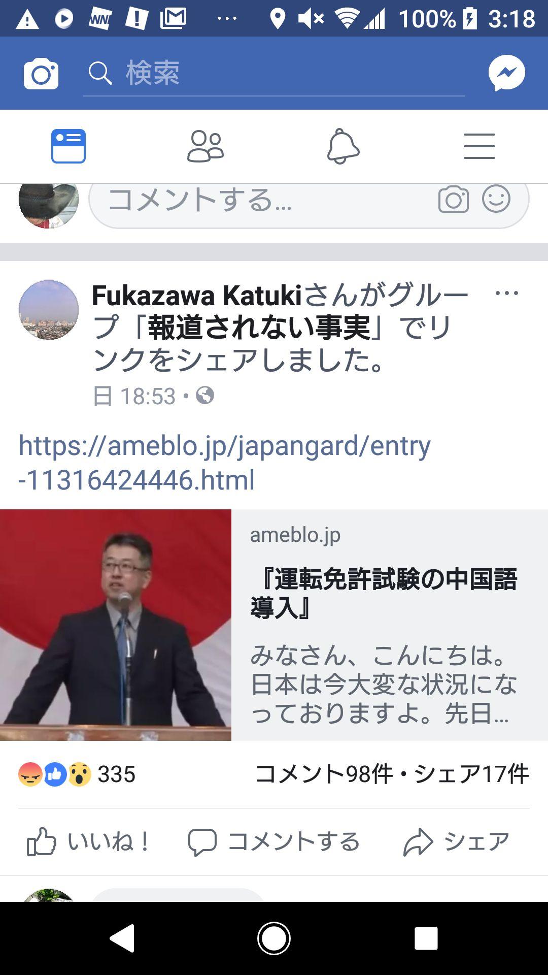 投稿画像