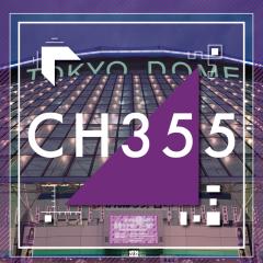 CH355⊿