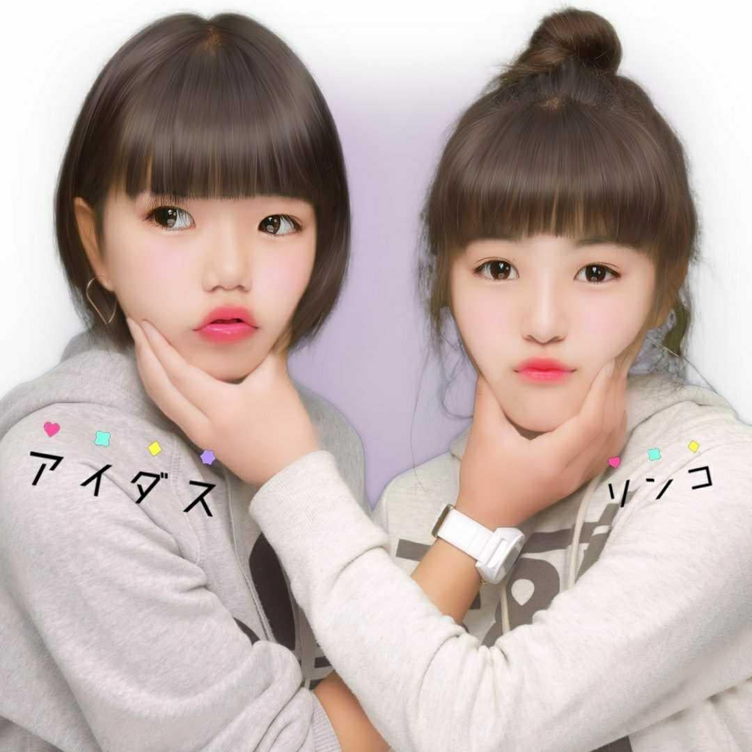 airi