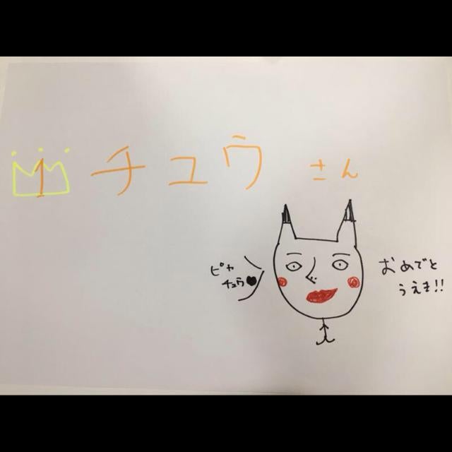 チュウッチョ@723