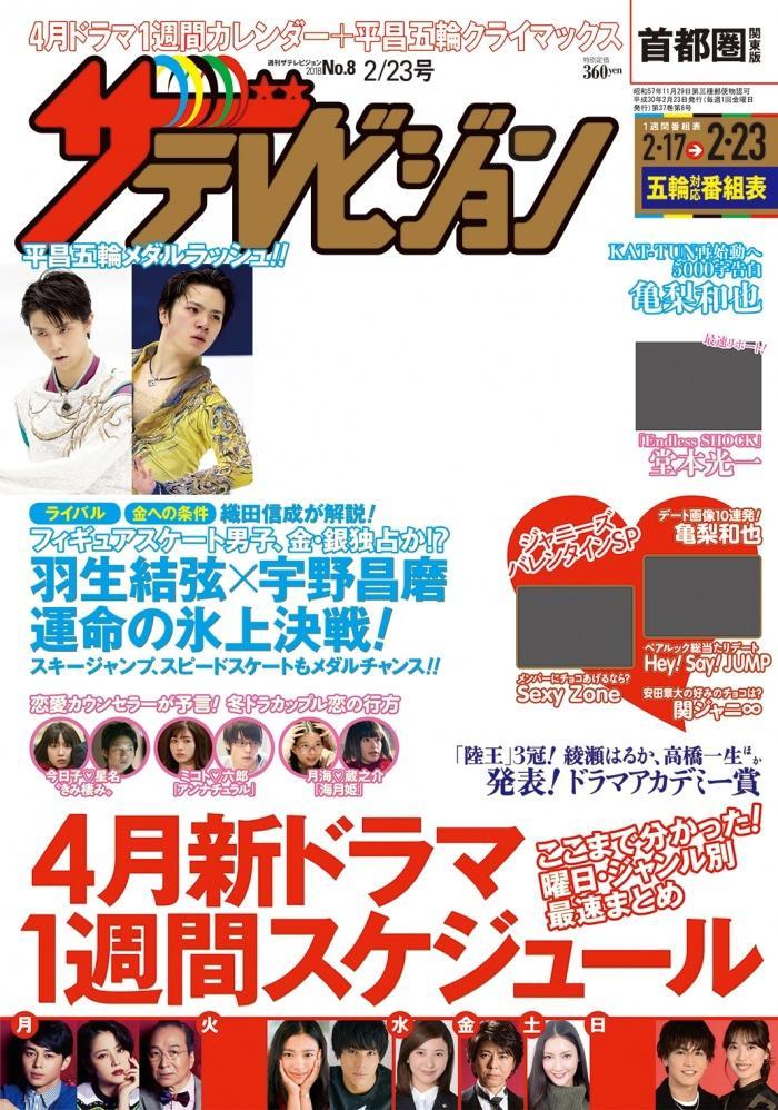 ニュース画像