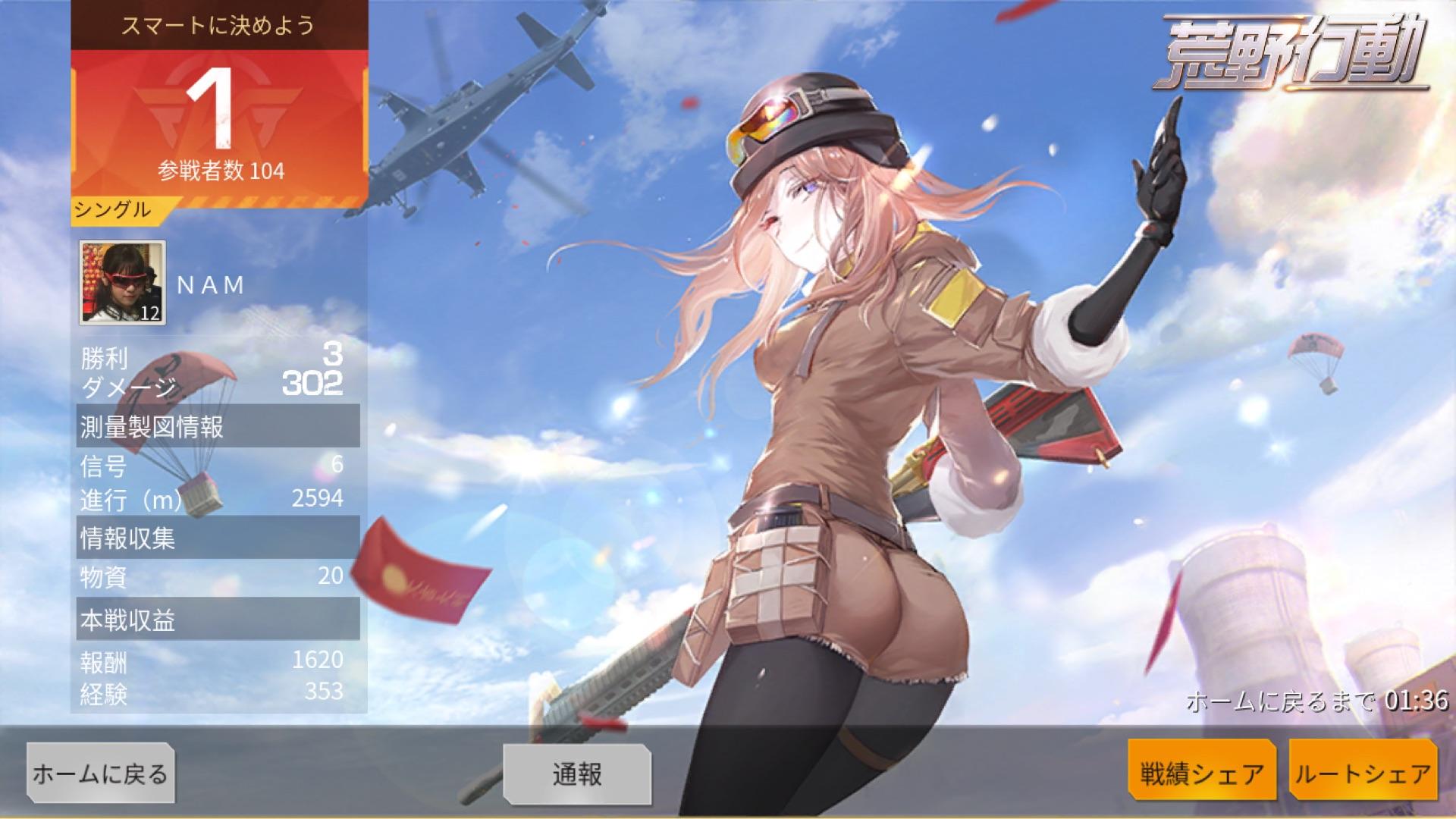 投稿画像