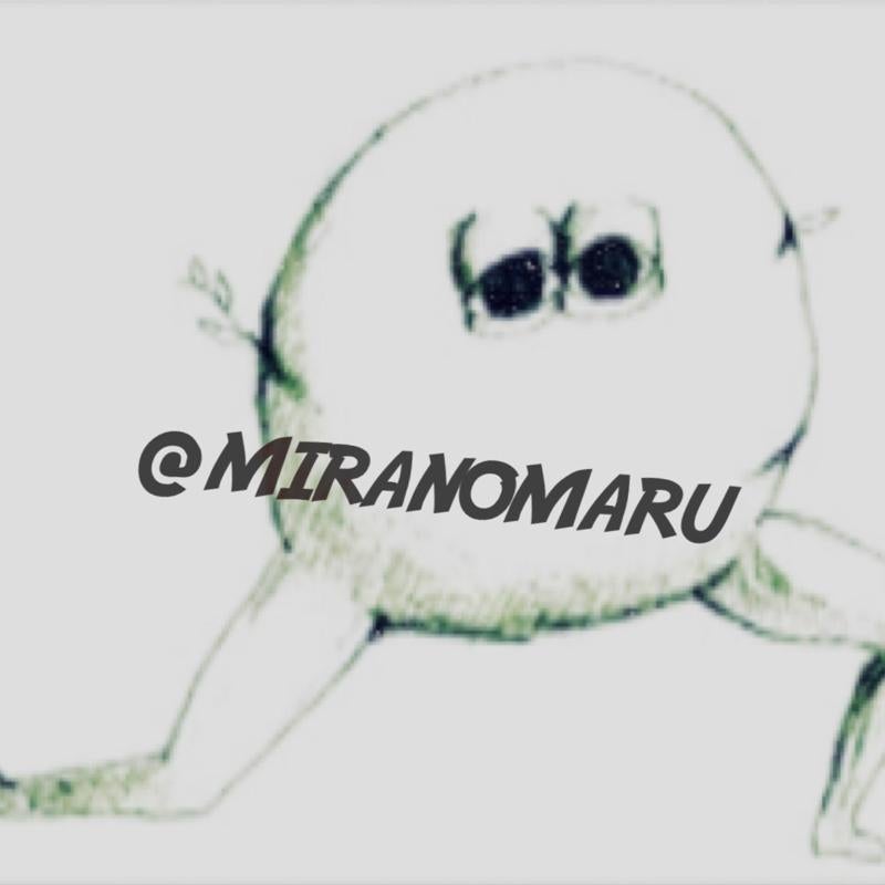 ミラのまる