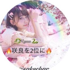 Ryuu