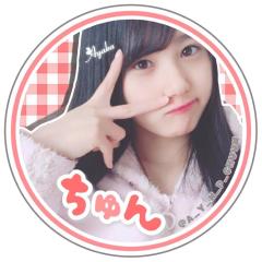 ちゅん