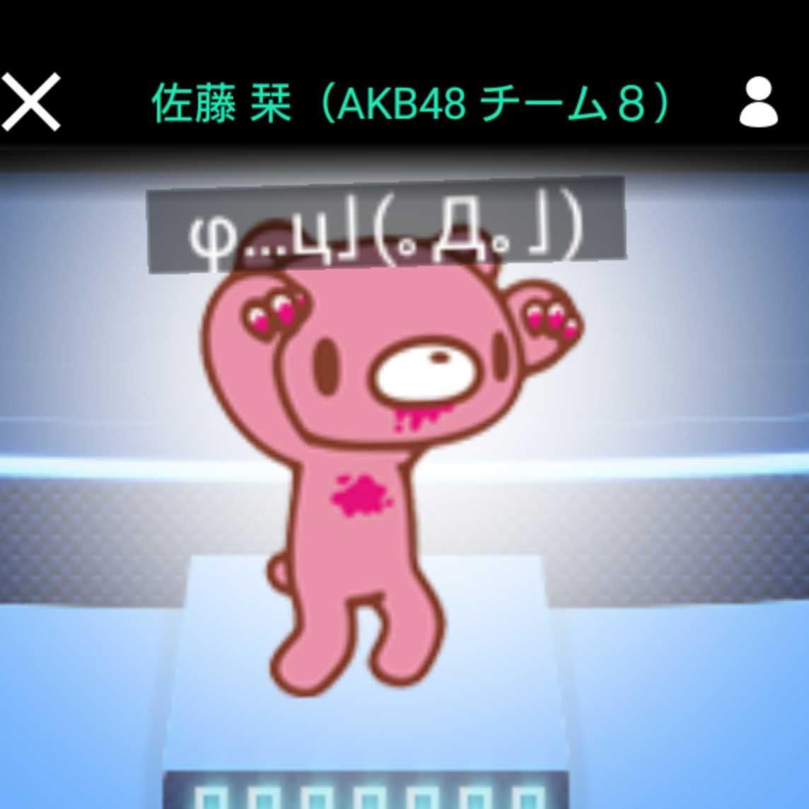 (｢°ཀ°)｢がの＠一生佐藤栞さまの虜