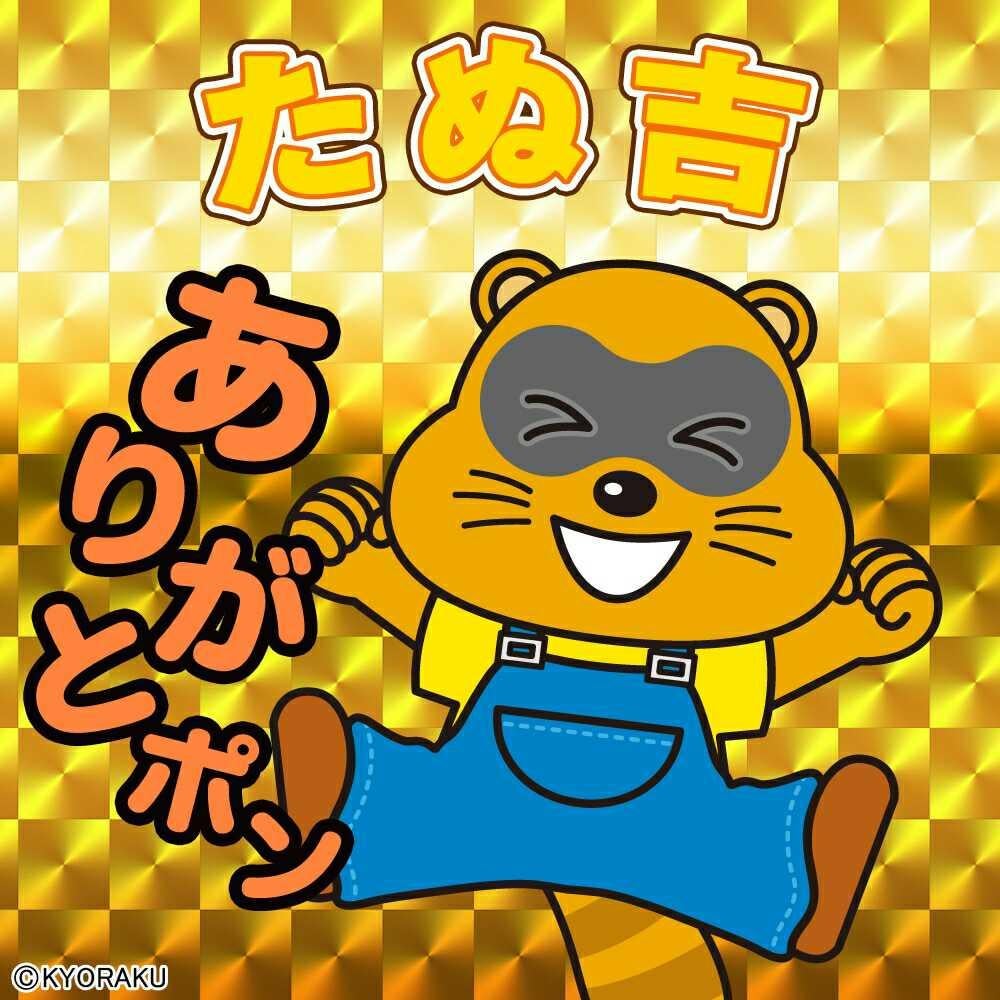 岡げん
